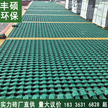 信阳植草铺地砖井字八字混凝土草坪停车场砖块地铺面砖量大议价