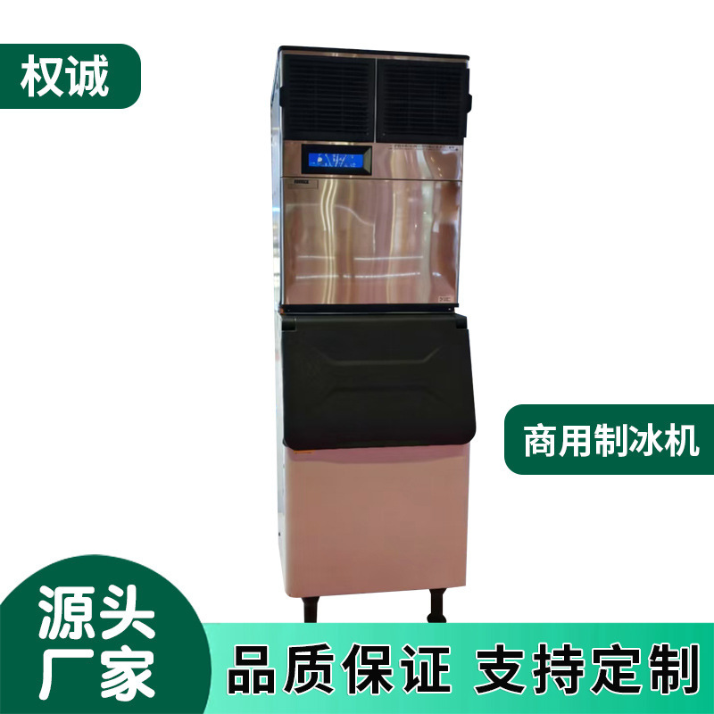Spray-Type Large Cube Ice Machine, Large Cube Ice Maker, Commercial High-End Ice-Making Equipment for Beverages, Red Wine, and Coffee Spray-Type Large Cube Ice Machine, Large Cube Ice Maker, Commercial High-End Ice-Making Equipment for Beverages, Red Wine, and Coffee