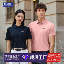 7A�������� POLO�����Ƴ�����Ī�����������з�����䴿ɫ������