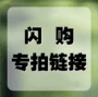 内部链接吹风机