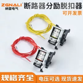 ATSE;隔离开关;低压接触器