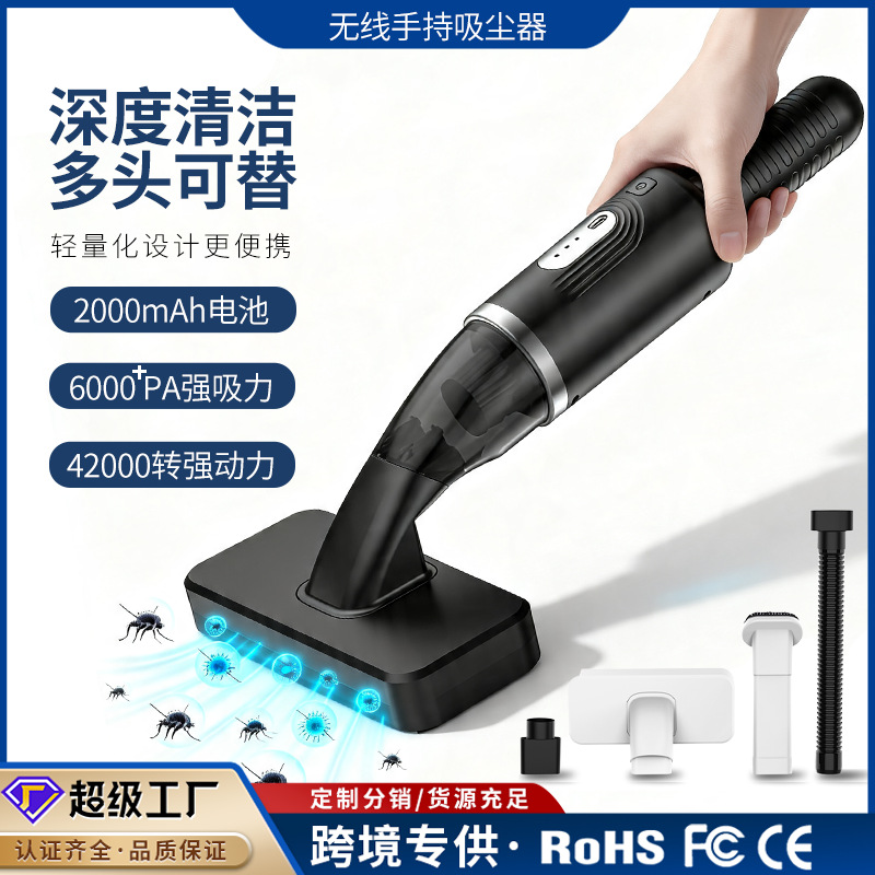 차량용 진공청소기, 강력한 흡입력, 가정용 무선 핸디형 진드기 제거기, 차량 내 흡입 및 송풍 겸용, 데스크탑 먼지 제거 도구