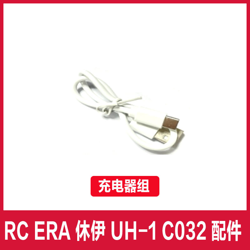 Cod 32 uh 1リモコンヘリコプター部品のヒューイー航空のメインパドル離着陸機のモーター電池の横軸|undefined