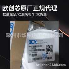 ����W��о�_�P�����a��ϵ��OC58655B