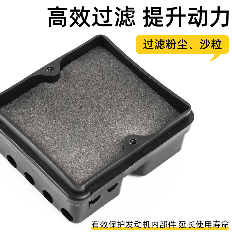 Conjunto de filtro de aire para motocicleta 48Q ciclomotor 100 viga curva 110 triciclo Jialing 50 filtro de aire