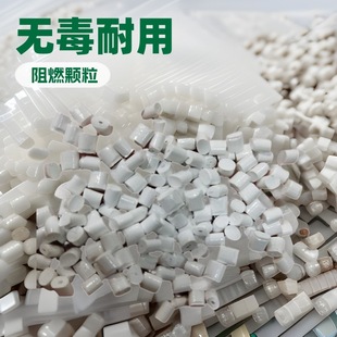 Pc Regeneration Raw Material Pc White Plastic Particles Flame Retardant Fireproof Polycarbonate Particles Resistant to High Temperature and Environmentally Friendly Pc