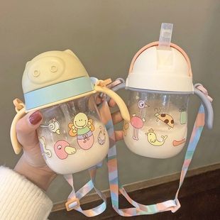 Children's Water Cup with Straw, Infant Bottle, Kindergarten Learning Drinking Cup with Anti-Fall Primary School Student, Cute Baby Peng Rui