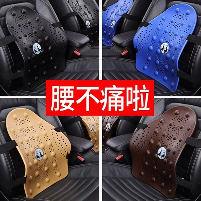 Car Lumbar Support Cushion for Office Seats, Breathable Backrest Cushion for Summer Use