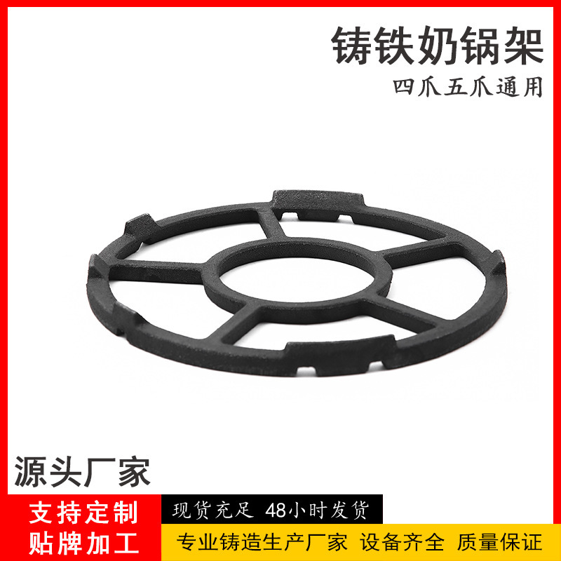 Gas Stove Non-slip Bracket Universal Stove Rack Holder Small Pot Milk Pot Wok Kitchen Non-slip Gas Stove Bracket Gas Stove Non-slip Bracket Universal Stove Rack Holder Small Pot Milk Pot Wok Kitchen Non-slip Gas Stove Bracket