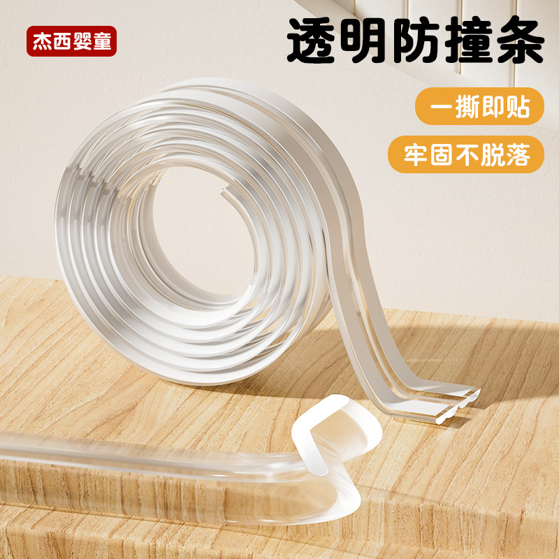 Transparent anti-collision strips to protect children, transparent self-adhesive anti-collision strips to protect table furniture and corner anti-collision strips