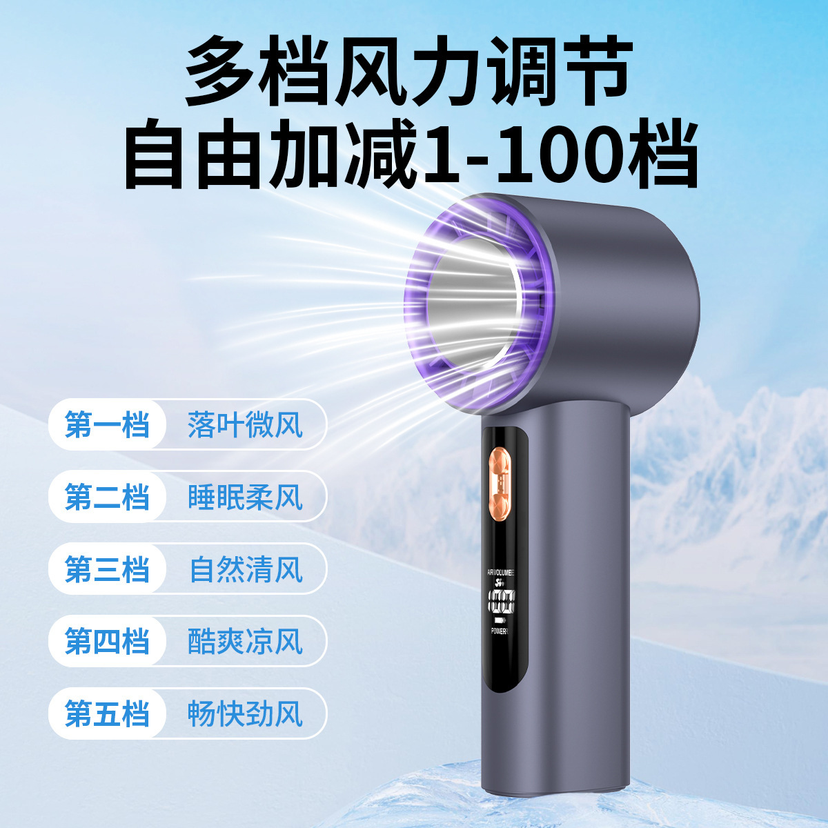 跨境T03半导体冰敷制冷手持风扇usb超强力高速暴力涡轮小冰敷款