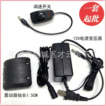 12V��Ħ����늙C 280�������YС�������ӱP������6V-12V���