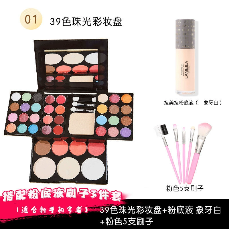 Палетка makeup набор — 39-цветовый порошок и праймер комплект, полный набор лицевой стороны