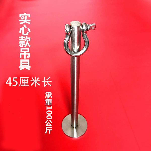 45cm solid spreader