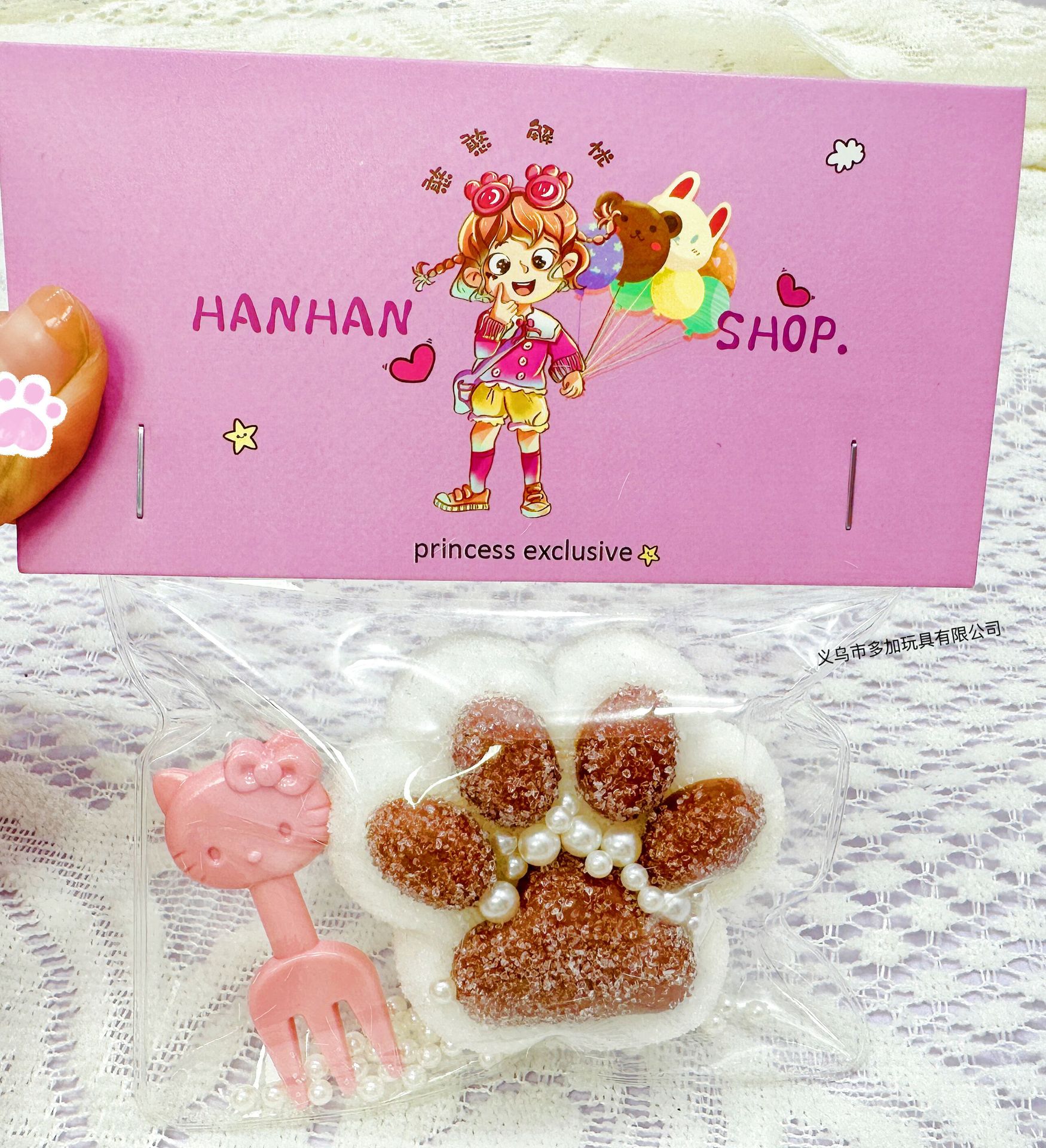 B diseño de la cornete de la garra de gato pellizco le jalea cera pellizco jalea pegamento pellizco le Pequeño Libro Rojo TikTok ciego bolsa pellizco