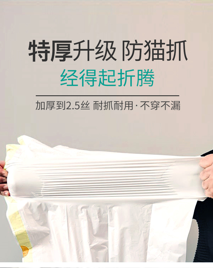 猫砂袋黑详情（蓝2）_04.jpg
