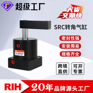 RIH���SRC25/32-L/SRC40/50-R���D����׻��D���o�D�ǚ�Ӛ��