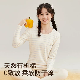 保暖套装;少女文胸;保暖裤