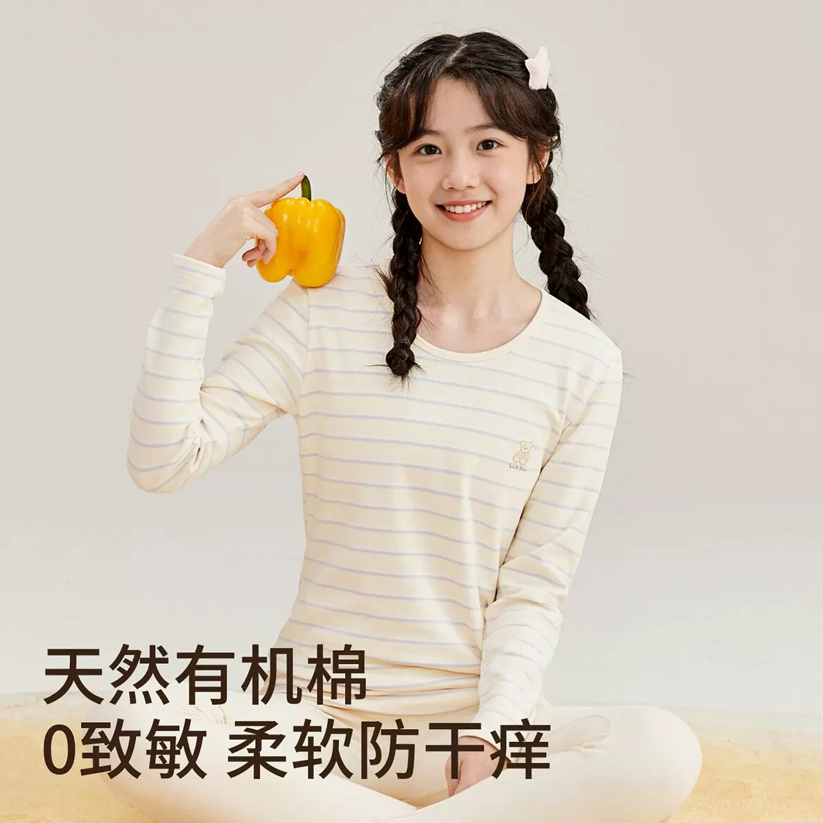 A类女大童保暖内衣套装秋冬加厚舒绒纯棉儿童睡衣少女秋衣秋裤