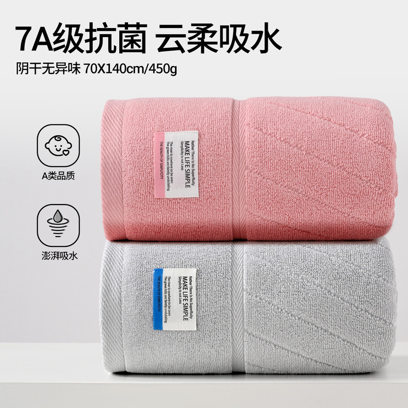 Xinjiang long-staple cotton 7A bath towel, all-cotton, soft and absorbent beach towel, pure cotton, household antibacterial, thickened wrap towel, wholesale Xinjiang long-staple cotton 7A bath towel, all-cotton, soft and absorbent beach towel, pure cotton, household antibacterial, thickened wrap towel, wholesale