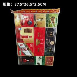 Походы по похоронам жертвоприношения Qingming Products Paper Live Tobacco и Wine Set Set Полуфинансированные сигареты Аида 15 июля жертва