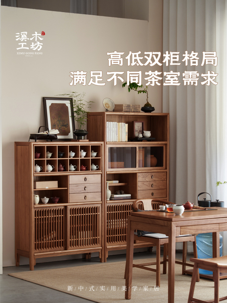 Ximugongfang Balcony Solid Wood Tea Storage Side Cabinet New Chinese Tea Room Tea Set Display Storage Bookcase Ancient Shelf