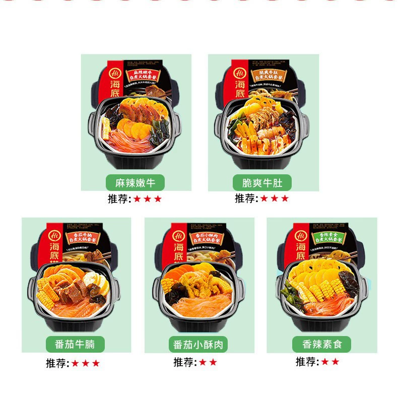 Острые фрикадельки Хайдилао, традиционные острые нежные говяжьи фрикадельки из Чэнду, острая вегетарианская томатная говяжья грудинка, саморазогревающийся горшочек, оптовая закупка для групповых заказов