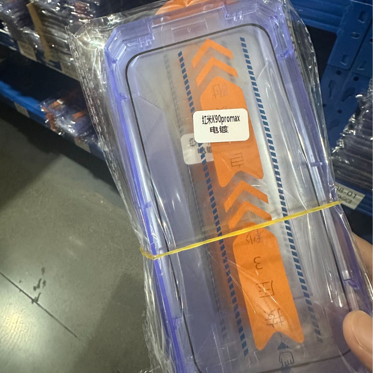 Suitable for Redmi K90Promax Dust-Free Warehouse High-Definition Tempered Film Full-Screen Smooth K90/K90Pm Champion Edition