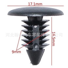 汽车顶棚塑料封皮固定卡扣紧固件后备箱内衬树形铆钉倒刺卡扣胶钉