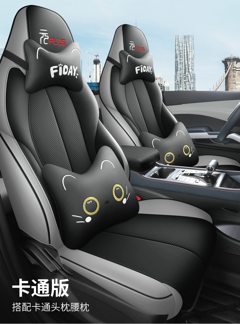 Cross-Border Yuan Plus Special Seat Cushion for Left and Right Steering, Overseas Seat Cover, Cross-Border Full Leather Full-Cover Custom Car Seat Cushion Wholesale