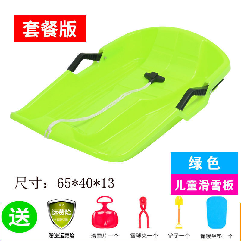 Children's model (green) package version