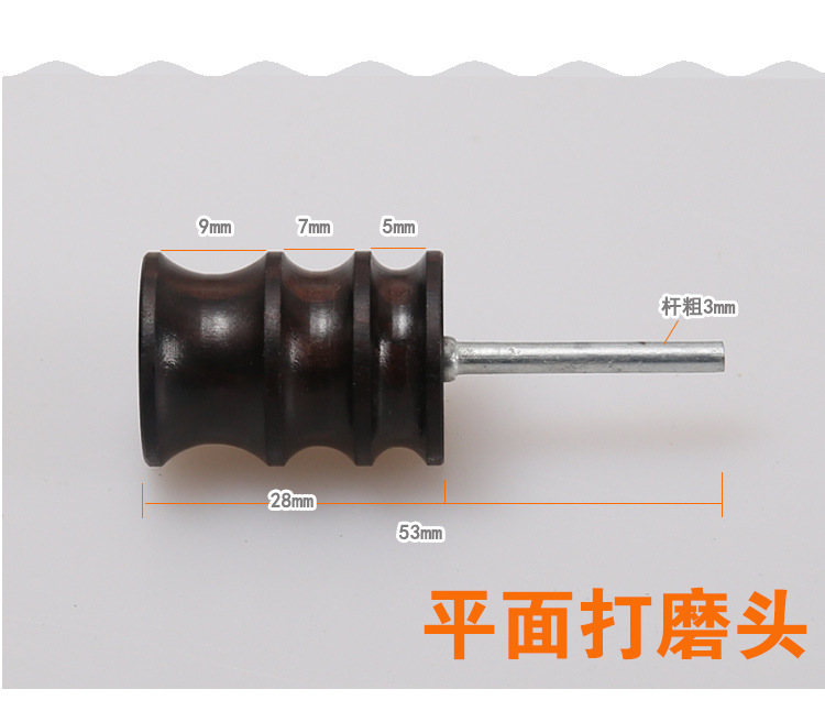 diy leather tools leather goods direct sale sandalwood electric sanding head trimming grinding head grinding rod polishing