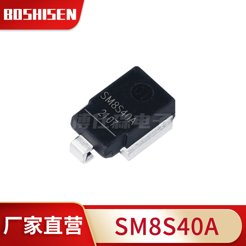 捷捷微SM8S40A 40V单向6600W功率 车规级TVS管瞬态二极管DO-218AB
