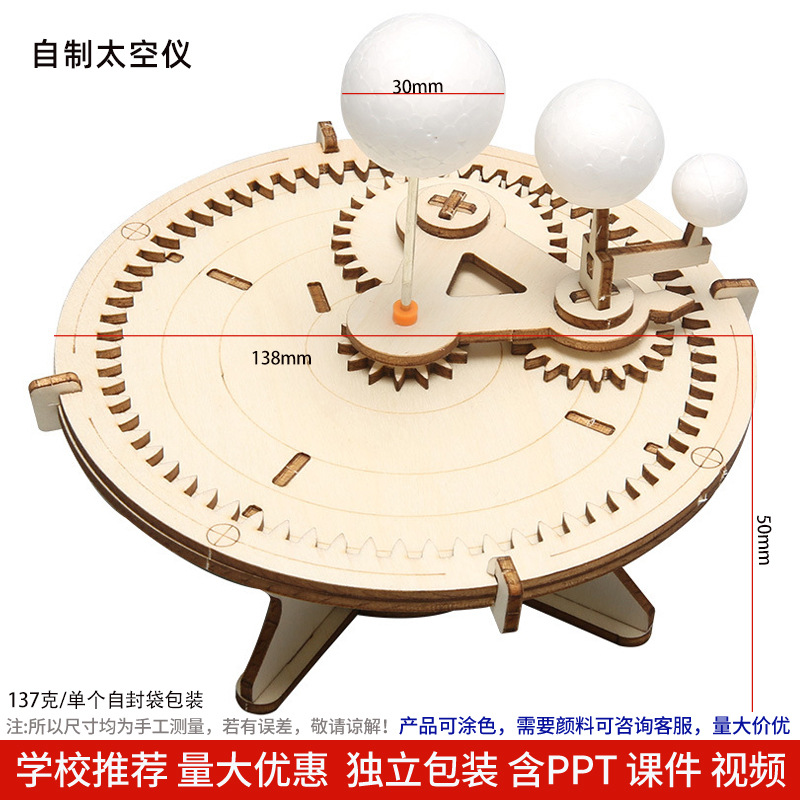 Los niños de Ciencia y Tecnología pequeña producción material didáctico kindergarten hecho a mano DIY experimento científico estudiante regalo juguetes al por mayor