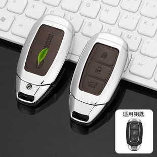 Подходит для Beijing Hyundai Xinshengda Key Label Sonata i10 Fista Pure Electric I Car Key Case