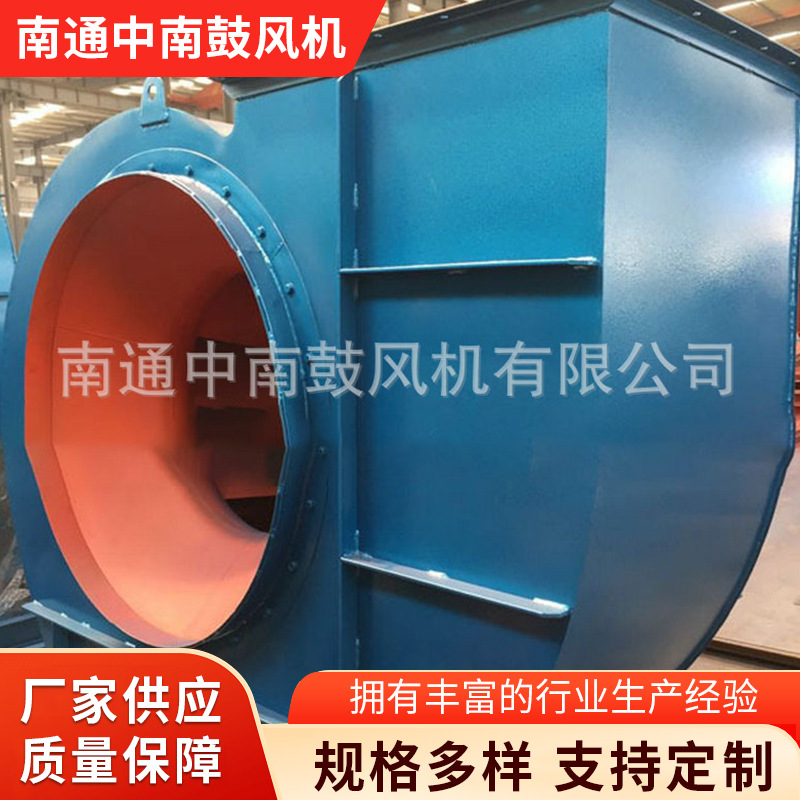锅炉风机 离心式Y473系列锅炉引风机 不锈钢离心风机直联传动风机