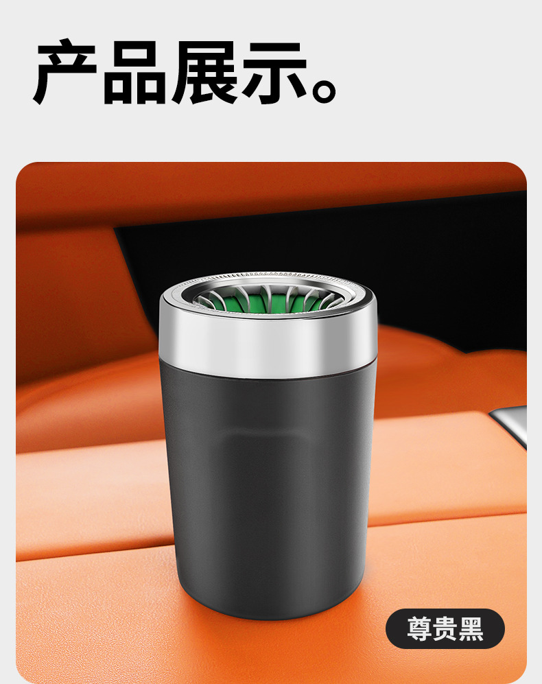 Car-mounted luminous ashtray, anti-ash flying, multi-functional, rotating lid, smoke extinguishing, ash collection, sealed, high-end car accessory
