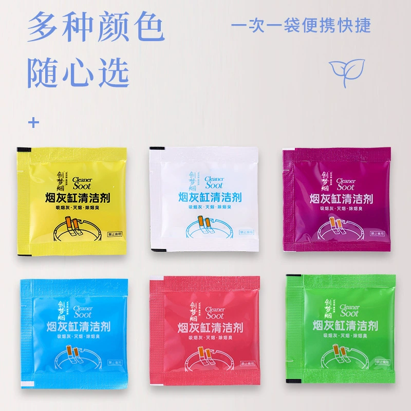 Одноразовая пепельница, пакет с песком для тушения дыма, портативный ленивый очиститель для тушения дыма с защитой от летучей золы, офисный отель, дезодорирующий очиститель