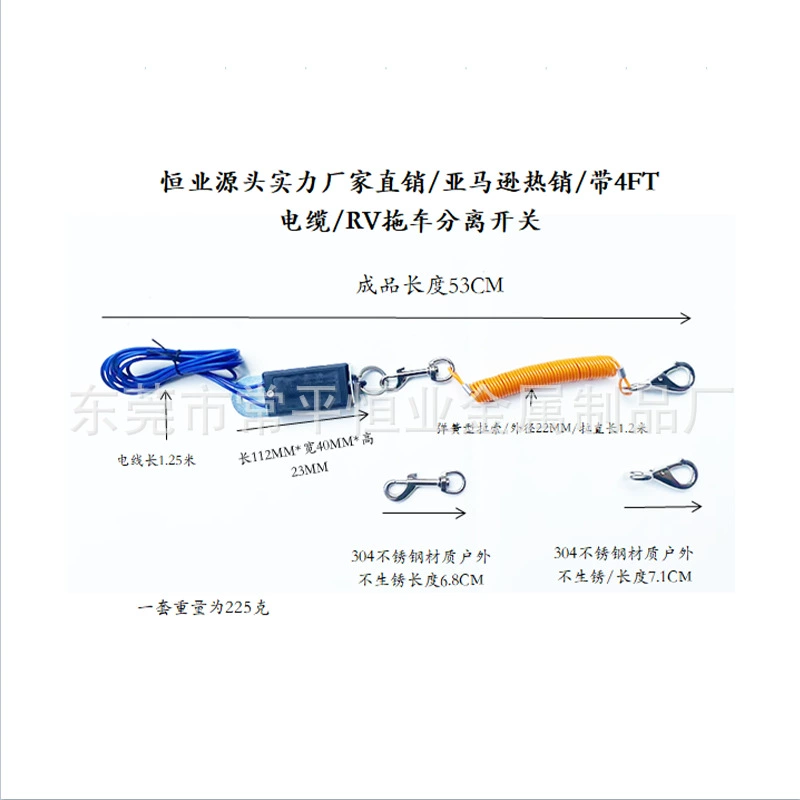 RV прицеп разъединитель переключатель с 4 футовым спиральным кабелем электрический тормозной переключатель для тягового прицепа RV