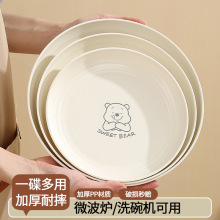 塑料家用圆形盘子菜盘商用早餐平盘食品级耐高温火锅备菜盘水果盘