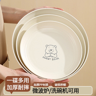 ���ϼ��ÈA�αP�Ӳ˱P�������ƽ�PʳƷ���͸ߜػ�偂�˱Pˮ���P