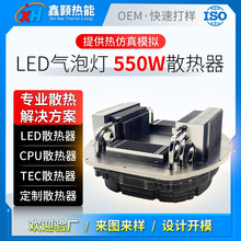 led��̨���ݟ���Ƭɢ����550W�㹦�ʟ��ɢ��ģ�M�Xɢ��Ƭ����