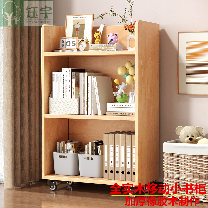 实木儿童书架可移动书包置物架橡胶木移动柜绘本展示架桌边收纳柜