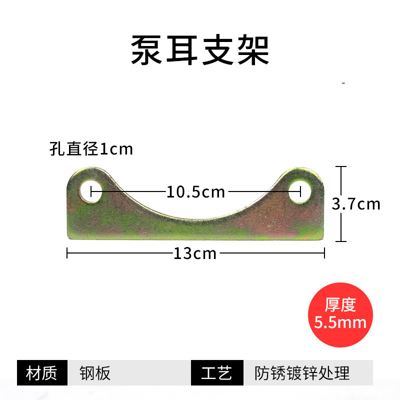 Qìchē A/C Compressor Bracket Adjustment Alternator Bracket Engine Arm (Air Compressor) - thickened-pump-ear-bracket