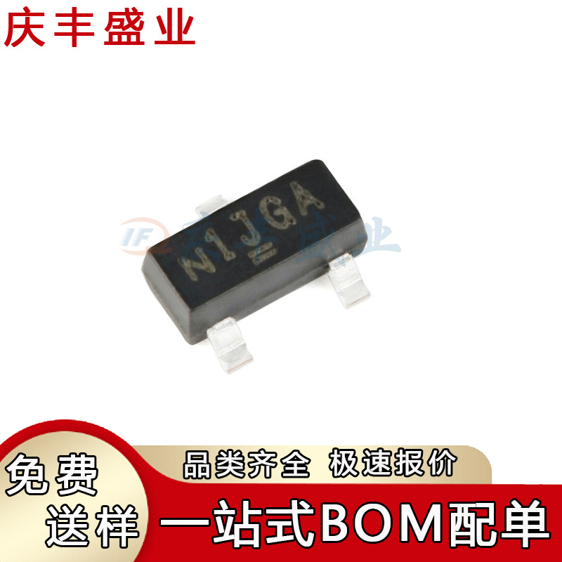 原装SI2301CDS-T1-GE3 SOT-23-3 20V 3.1A P沟道 MOS场效应管芯片