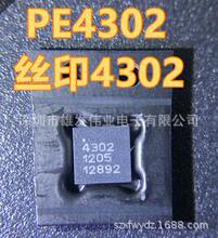 PE4302-52  ˿ӡ4302   ȫ��ʵ����ֻ�   ����ѯ��