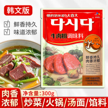 ��һ����������ϲ��ţ��ۺ��İ�300g�����ÿ��������̺���ţ����