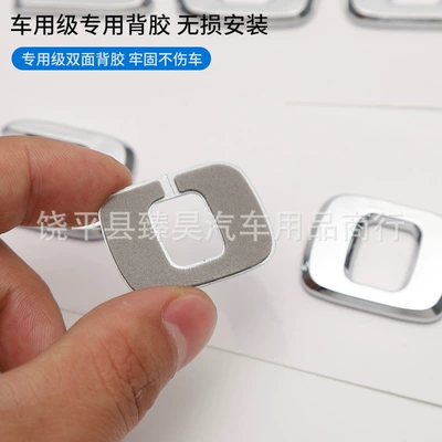 Suitable for Mercedes-Benz Gle320D: Car logo