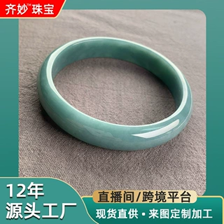 天然a货翡翠危料蓝水细糯种正圈镯子宽条玉石手镯东南亚热卖珠宝