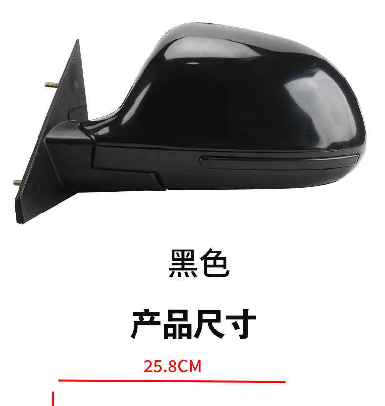 Universal Electric Rearview Mirror Suitable for Seagull-Style Four-Wheel Vehicles, Reflective Mirror, Convex Mirror, High-Definition and Durable